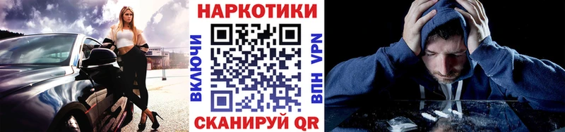 Наркошоп купить Гашиш Бошки Шишки Амфетамин МЕФ Кокаин Дно