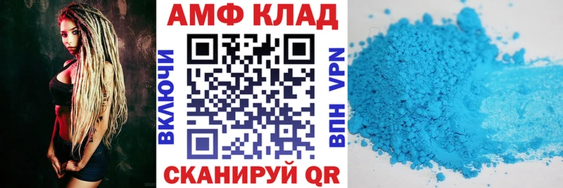 Амфетамин 98%  Купить закладки  Дно 