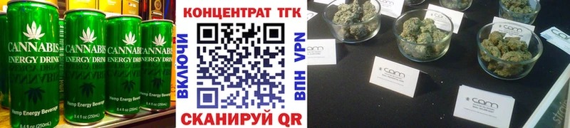 Печенье с ТГК конопля  Купить где  Дно 