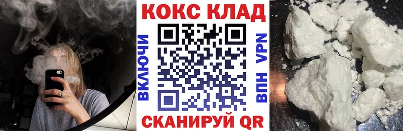 COCAIN Колумбийский Дно