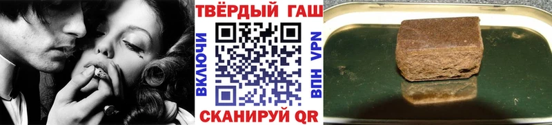 Купить закладки  Дно  ГАШ Premium 