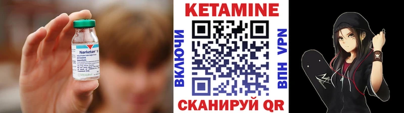 Купить закладки  Дно  Кетамин VHQ 