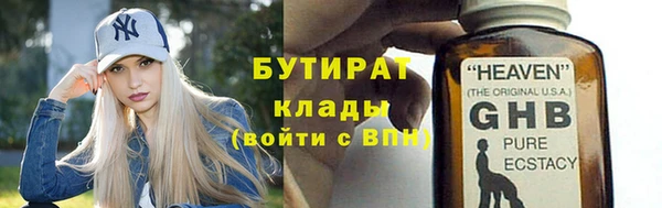 дистиллят марихуана Карталы