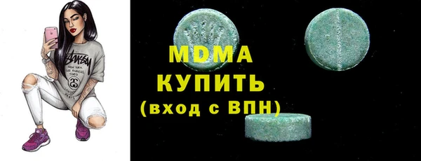 дистиллят марихуана Карталы
