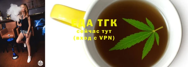 дистиллят марихуана Карталы