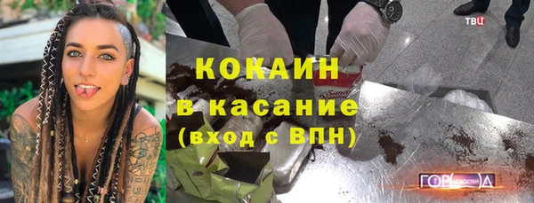 амф Кинешма