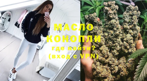 дистиллят марихуана Карталы
