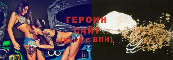 марки nbome Карпинск
