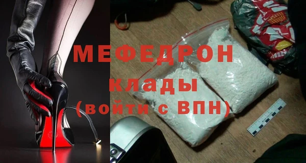 прущие грибы Киренск