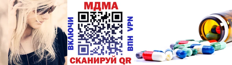 Купить  Дно  МДМА кристаллы 