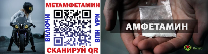 Купить где  Дно  Метамфетамин винт 