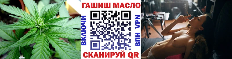 ТГК гашишное масло  Купить  Дно 